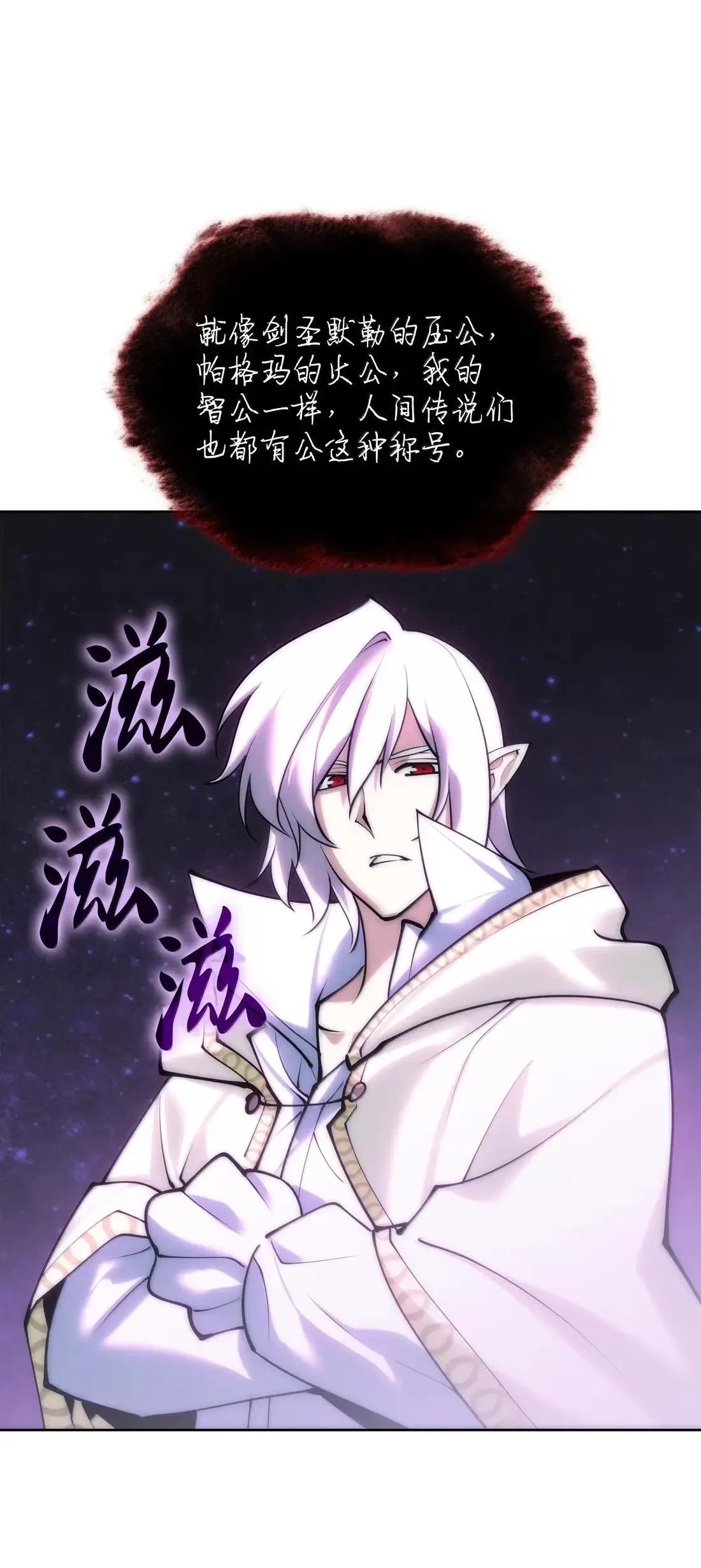 262 禁止进入副本31