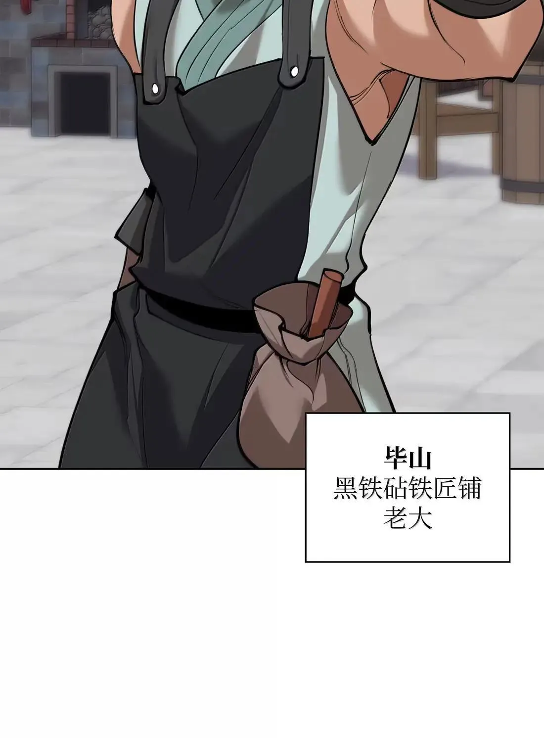261 贵人的火焰28