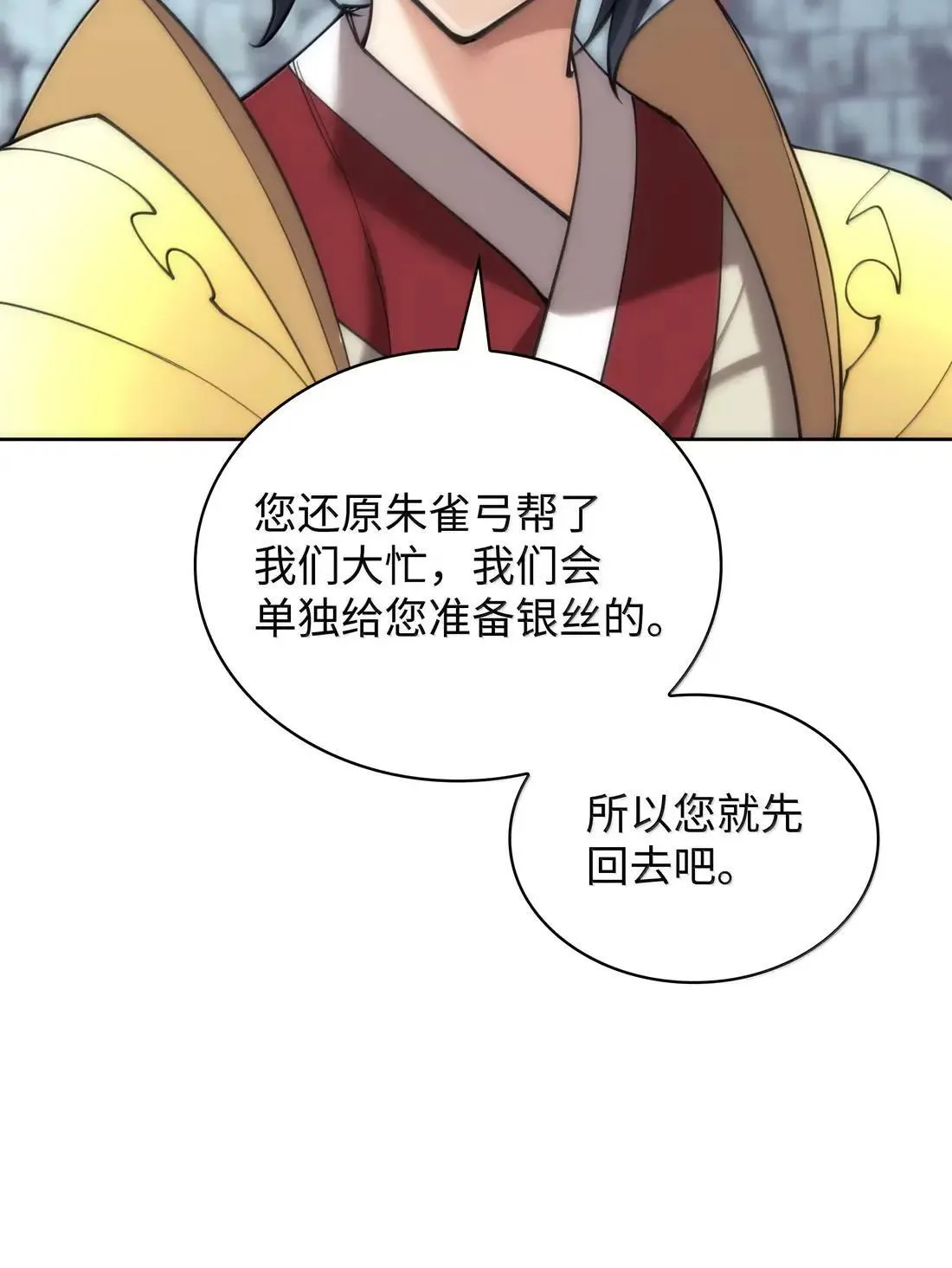 262 禁止进入副本101