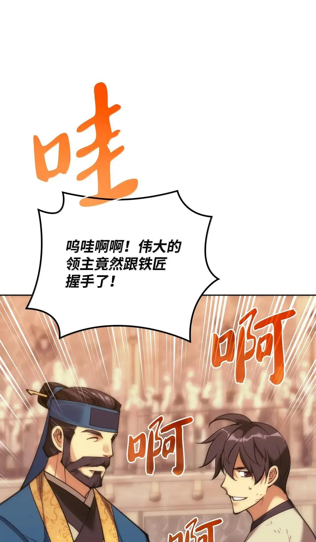 262 禁止进入副本7