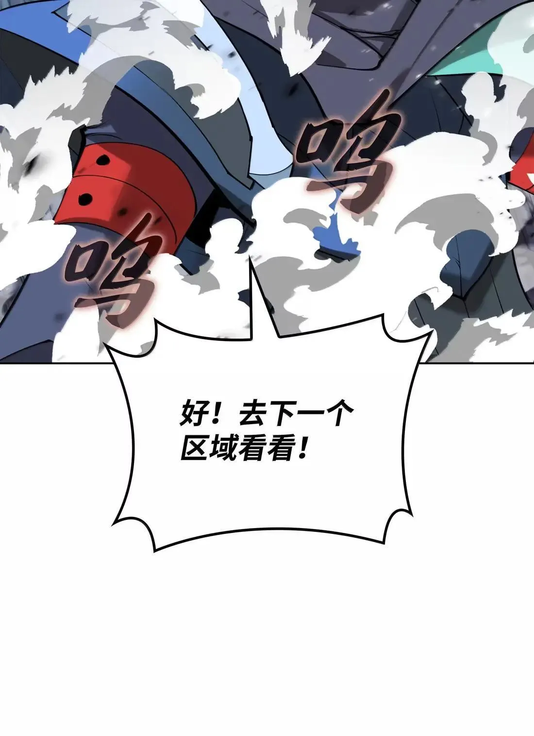 264 跨越大陆的力量92