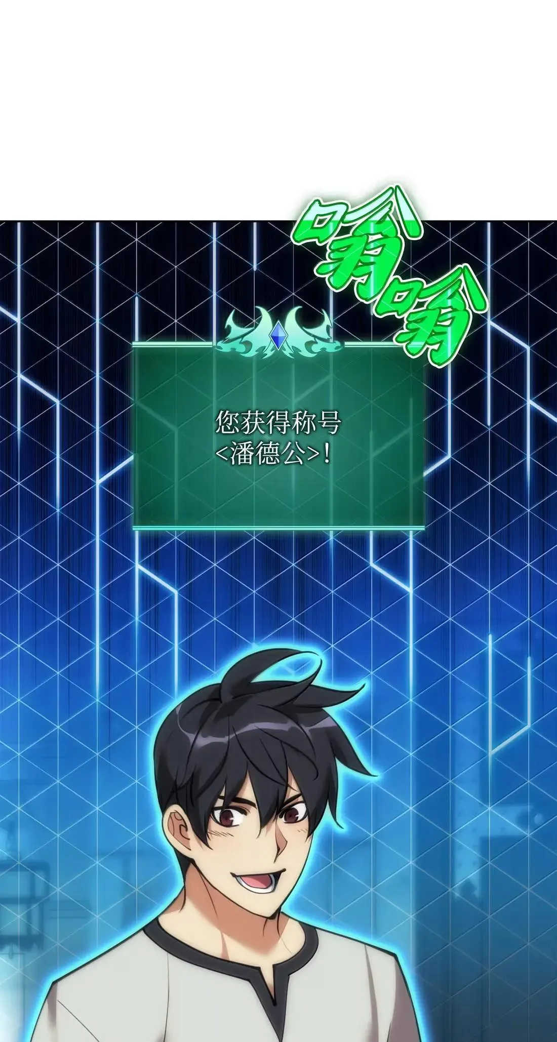 262 禁止进入副本29