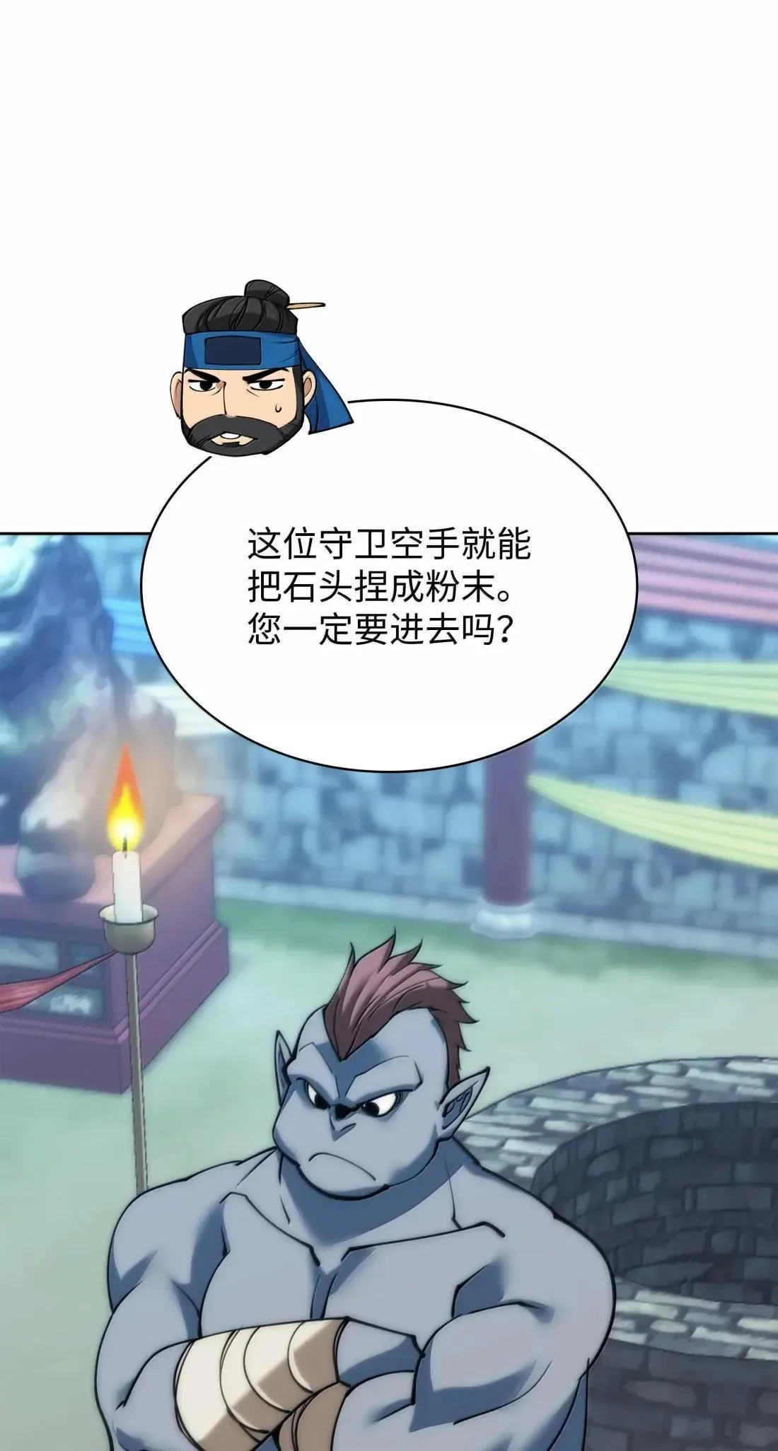 262 禁止进入副本88