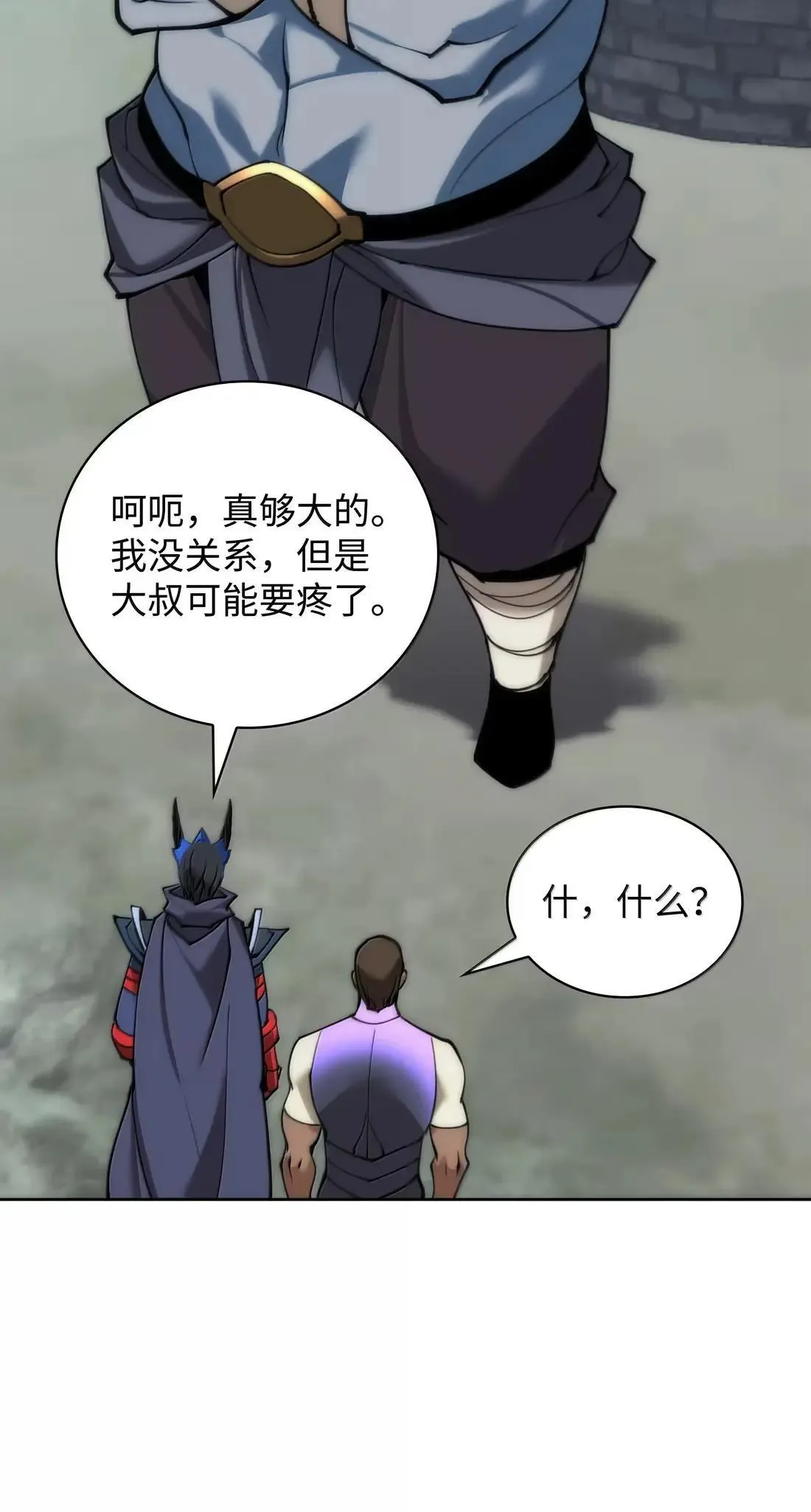 262 禁止进入副本89