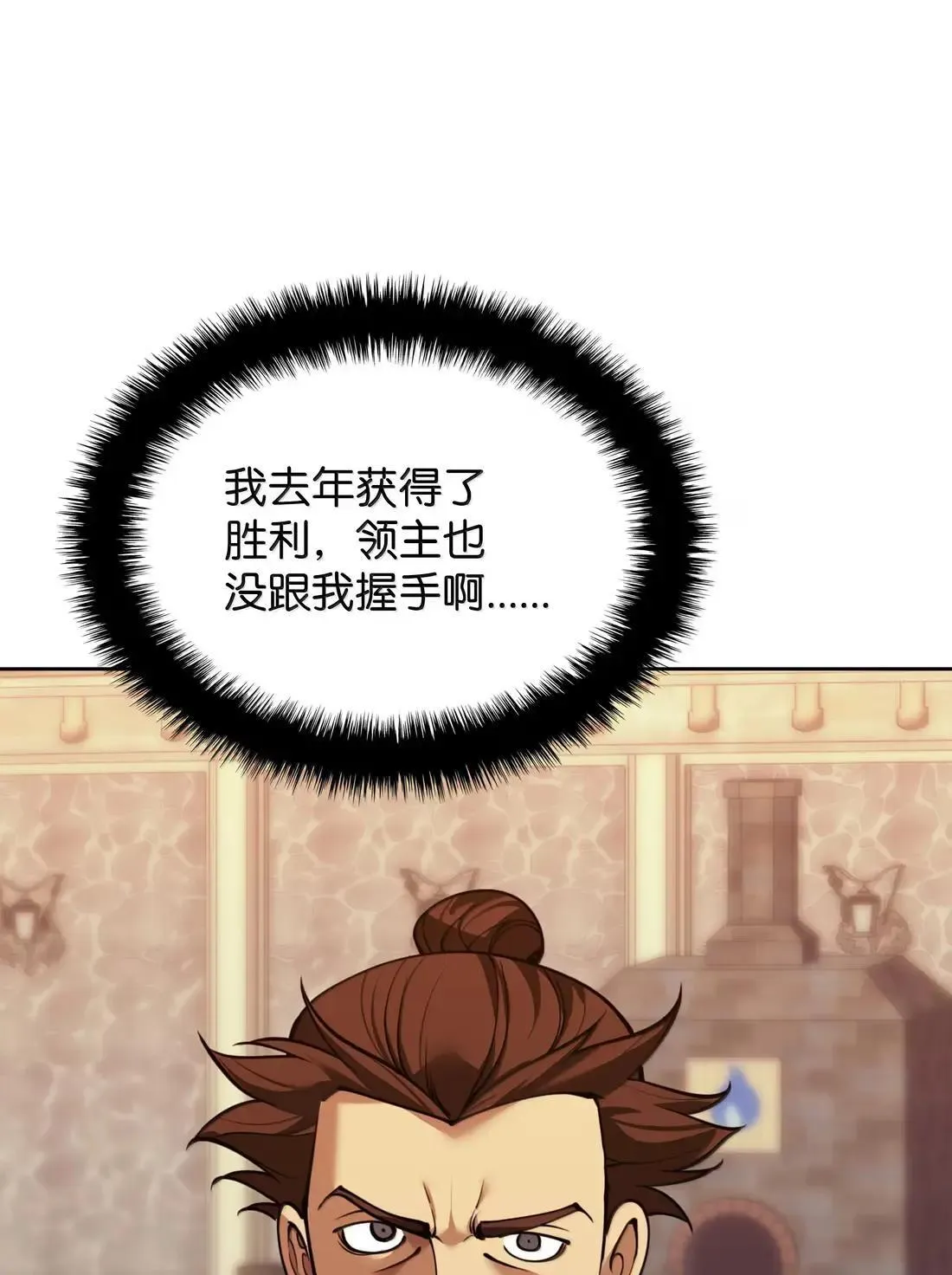 262 禁止进入副本9