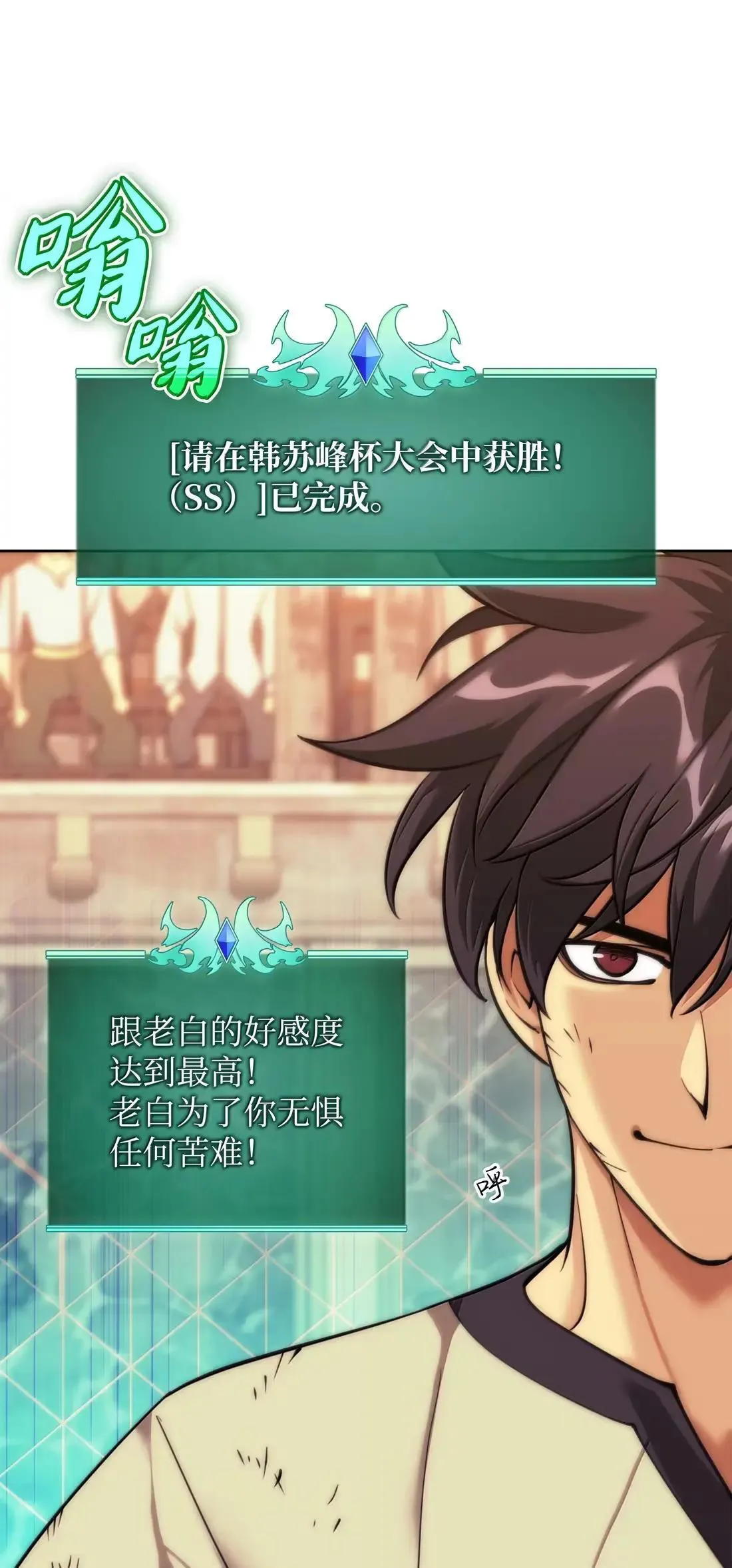 261 贵人的火焰145