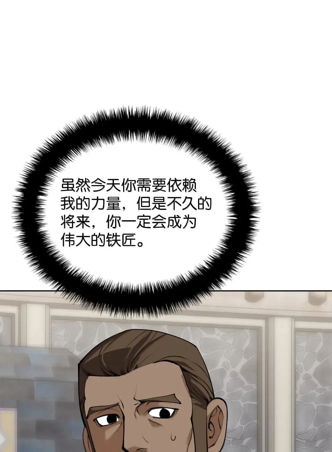261 贵人的火焰48