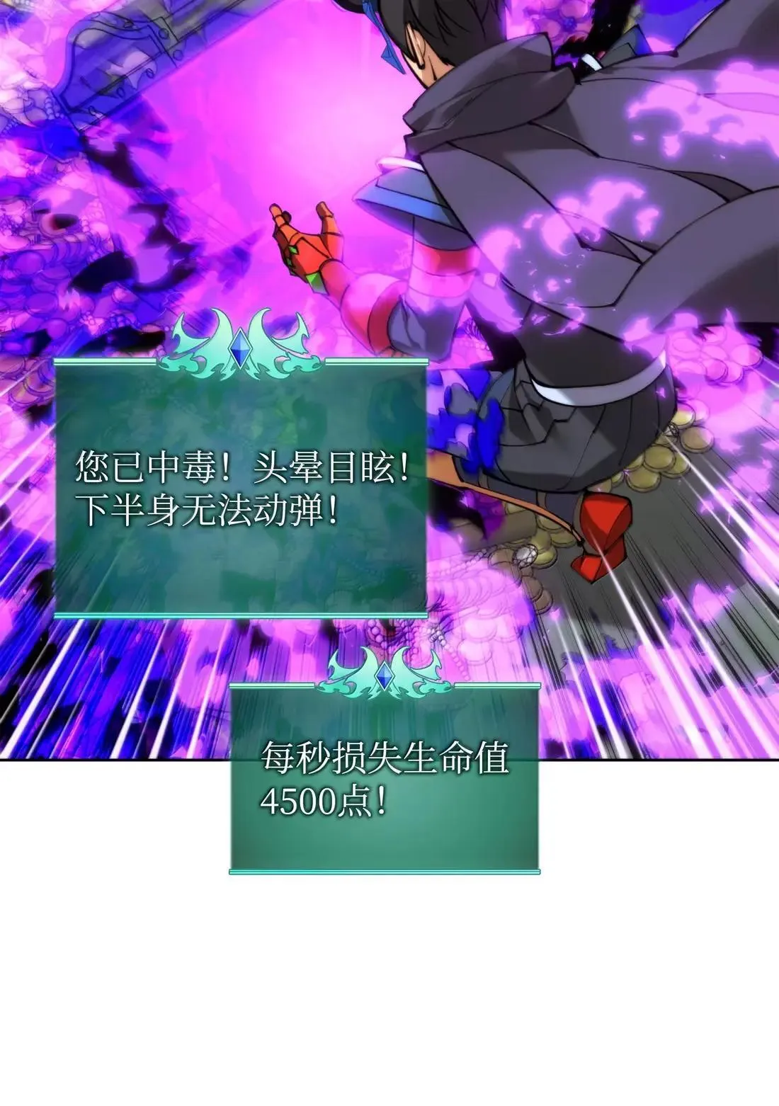 264 跨越大陆的力量106