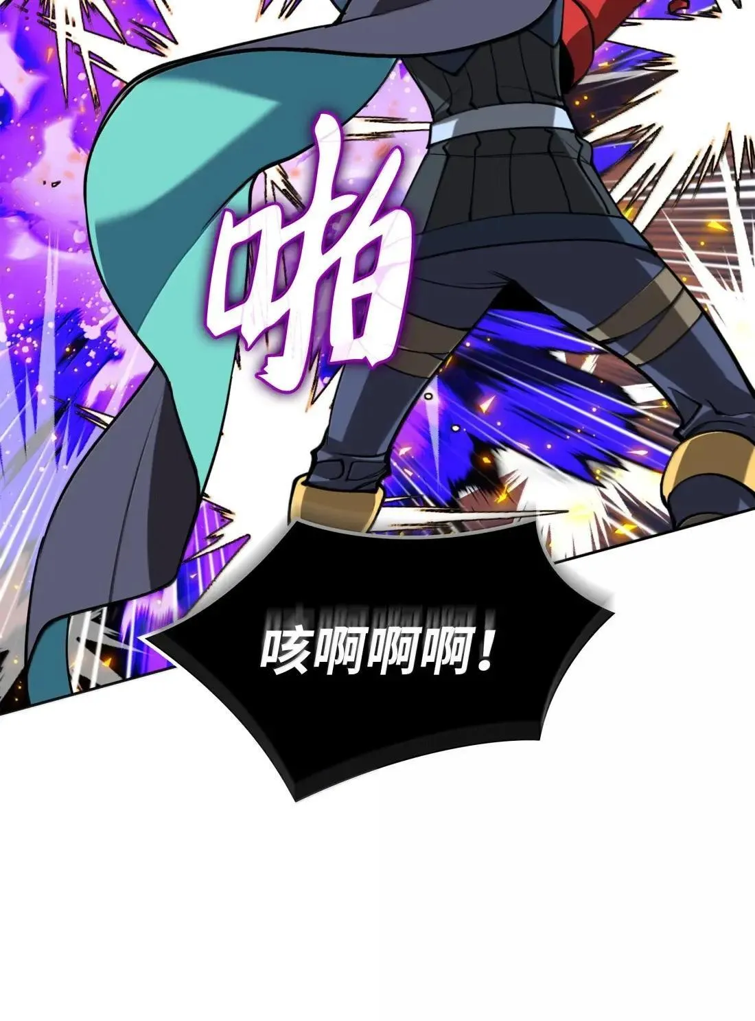 263 骷髅会成长85