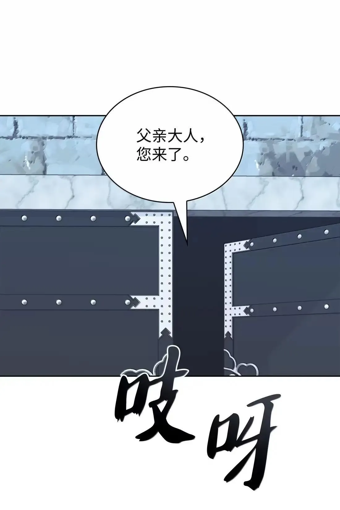 262 禁止进入副本90