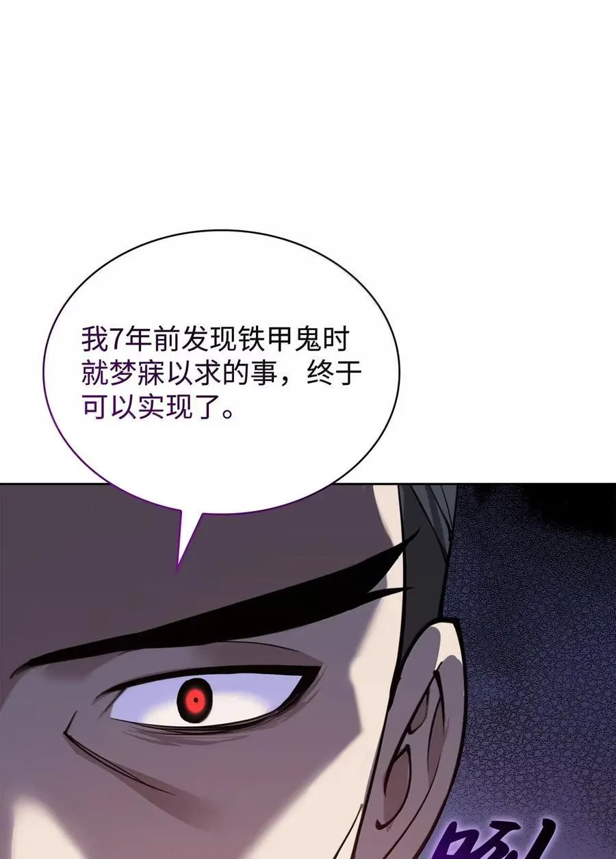 265 忠武公7