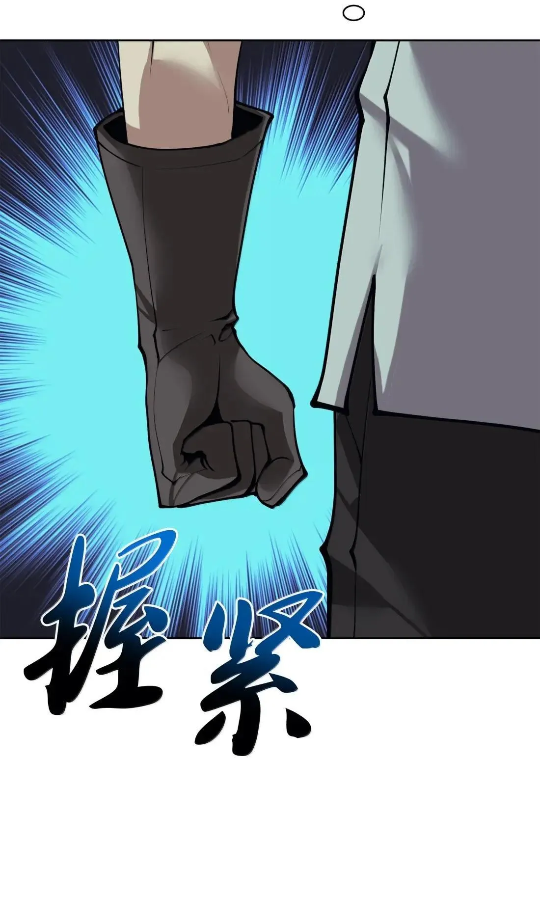 262 禁止进入副本54