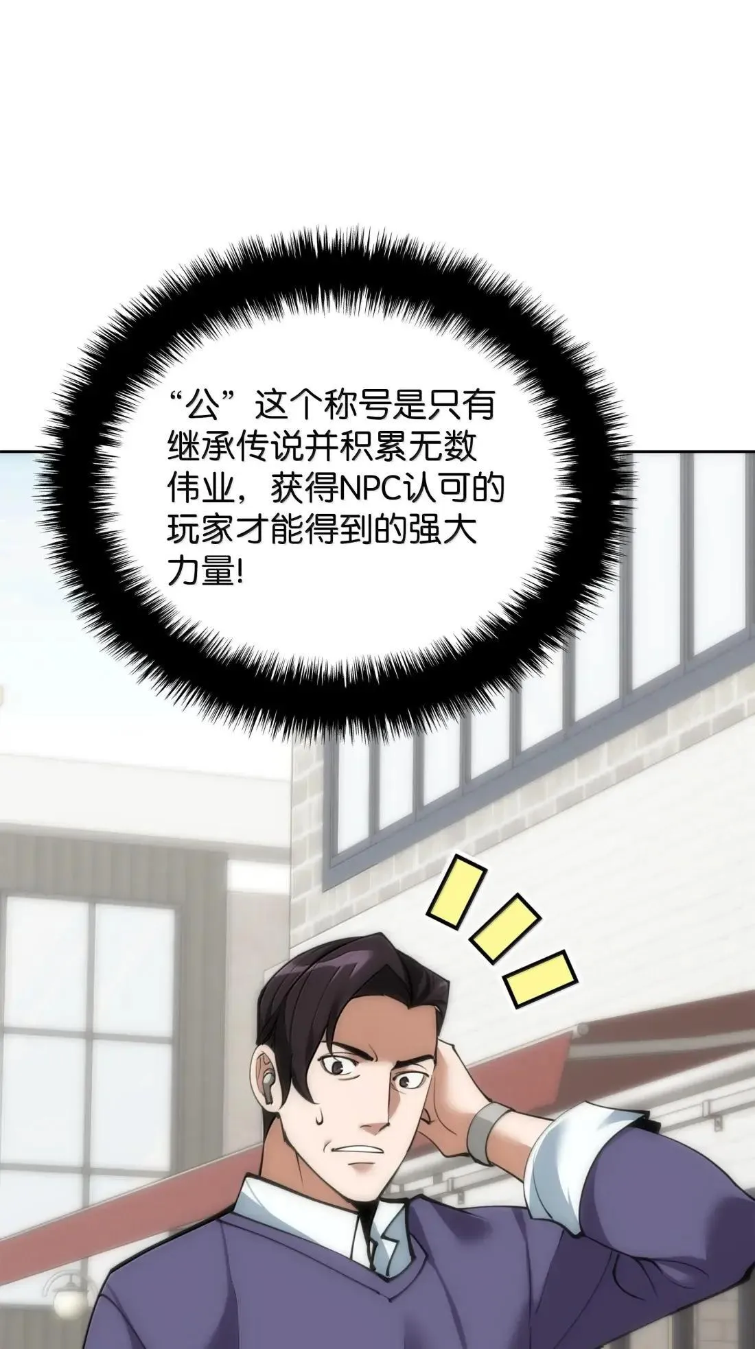 262 禁止进入副本44