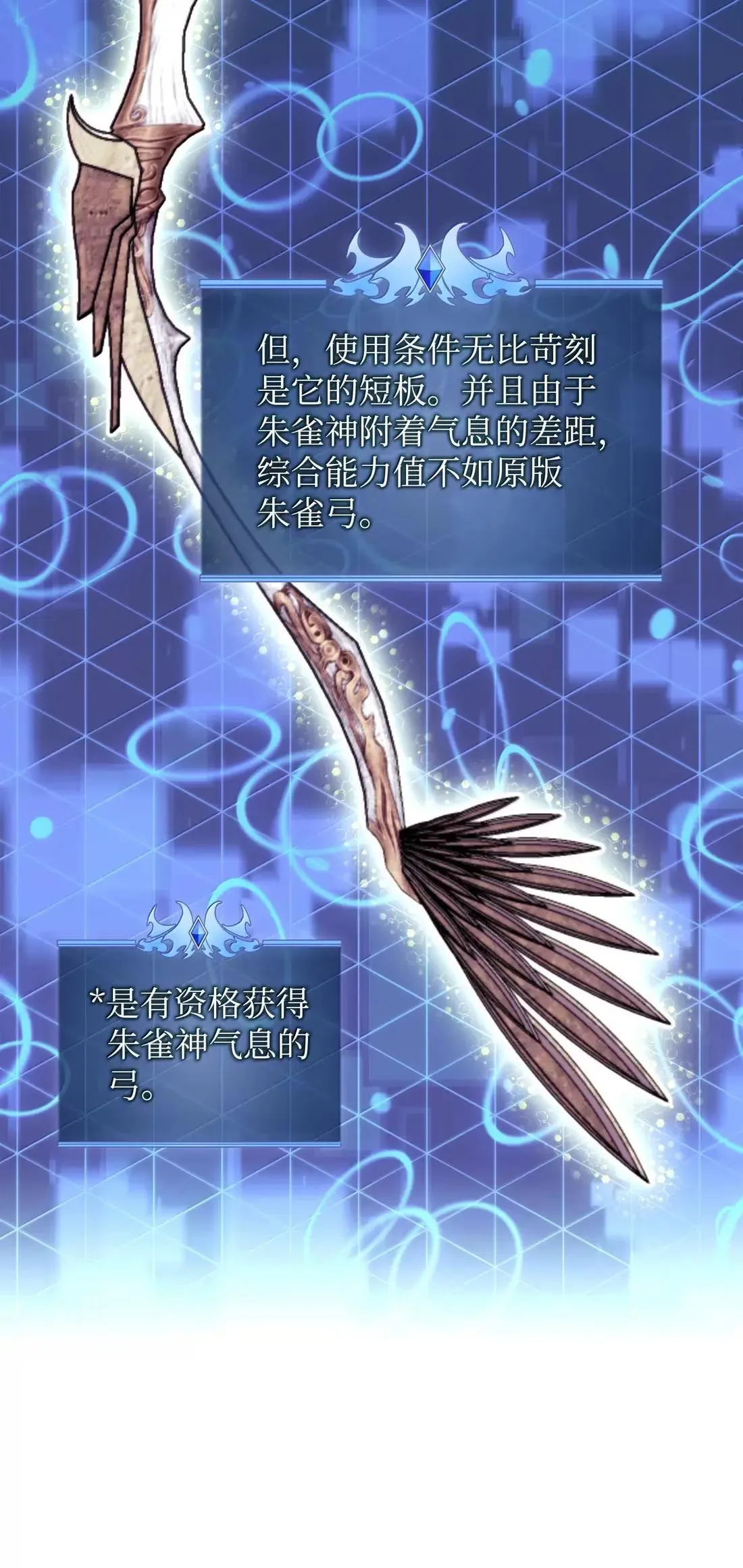 261 贵人的火焰126