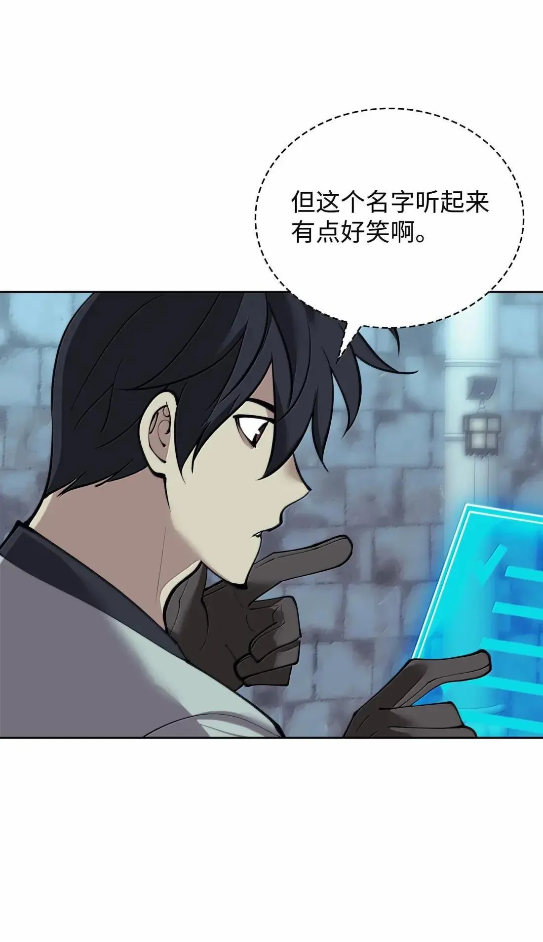 262 禁止进入副本32
