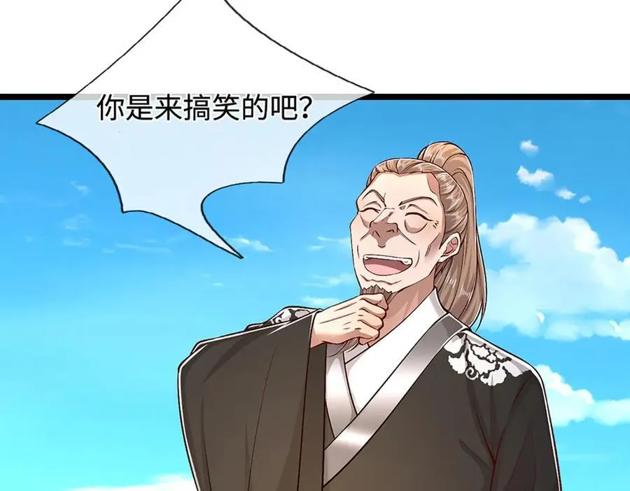 第357话 开始你的表演！26