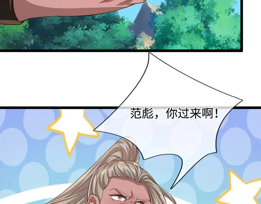 第357话 开始你的表演！113
