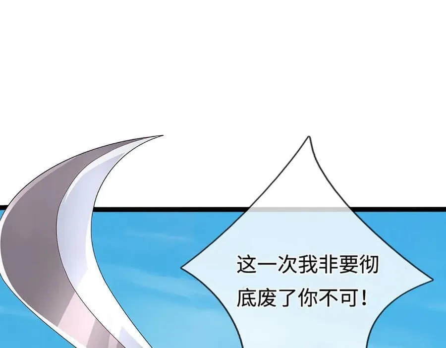 第357话 开始你的表演！119