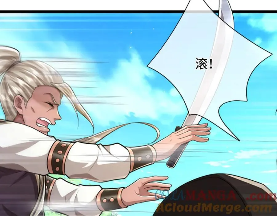 第357话 开始你的表演！72