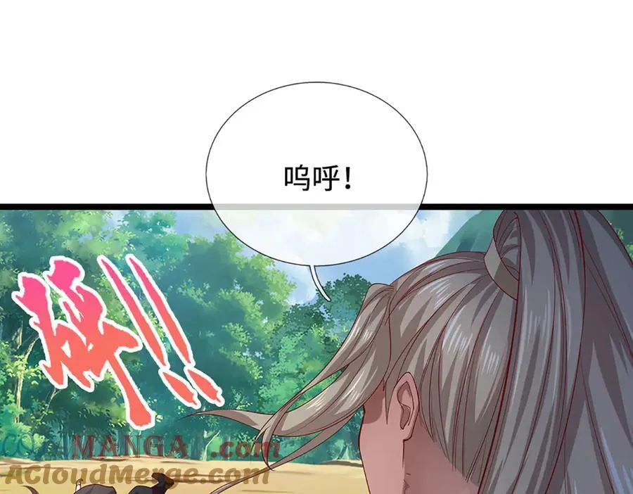 第358话 千古奇闻，出钱买屎4