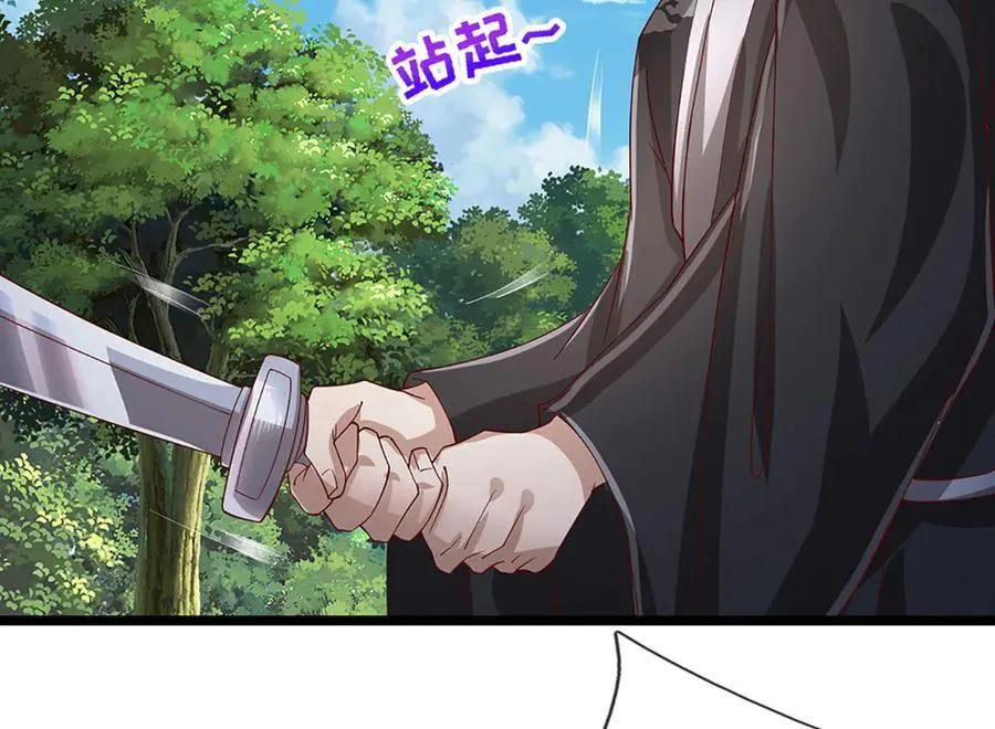 第358话 千古奇闻，出钱买屎9