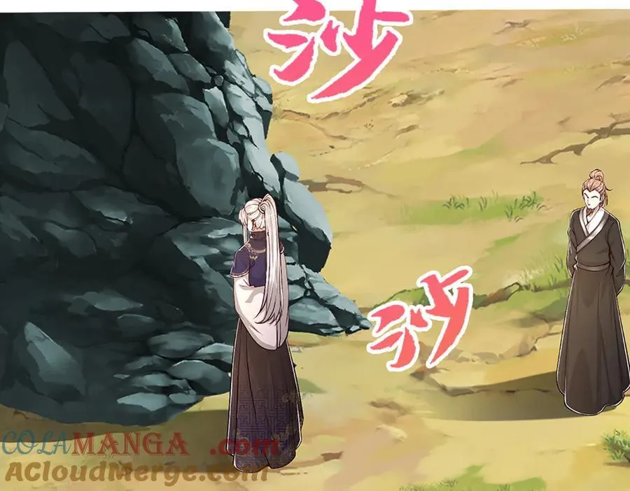 第357话 开始你的表演！8