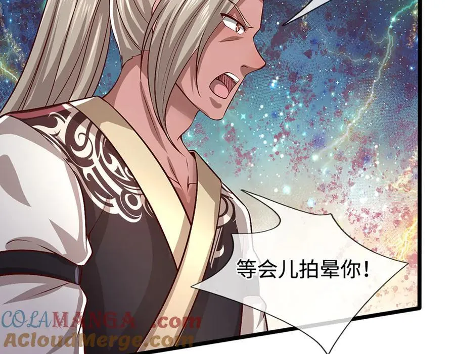 第359话 苍蝇拍子拍晕你69