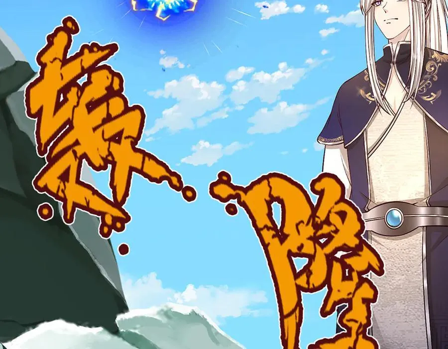 第357话 开始你的表演！35