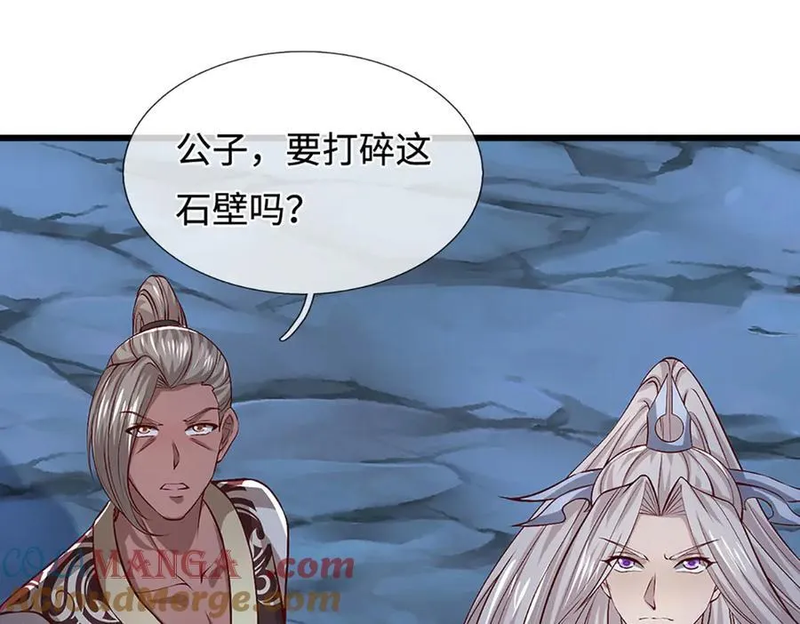 第359话 苍蝇拍子拍晕你90