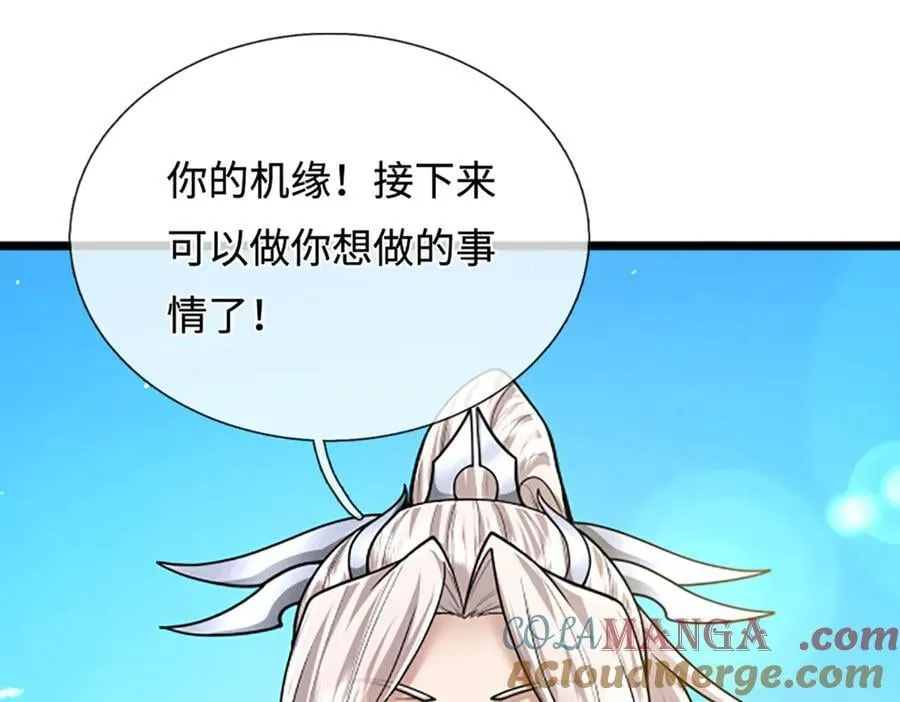 第357话 开始你的表演！96