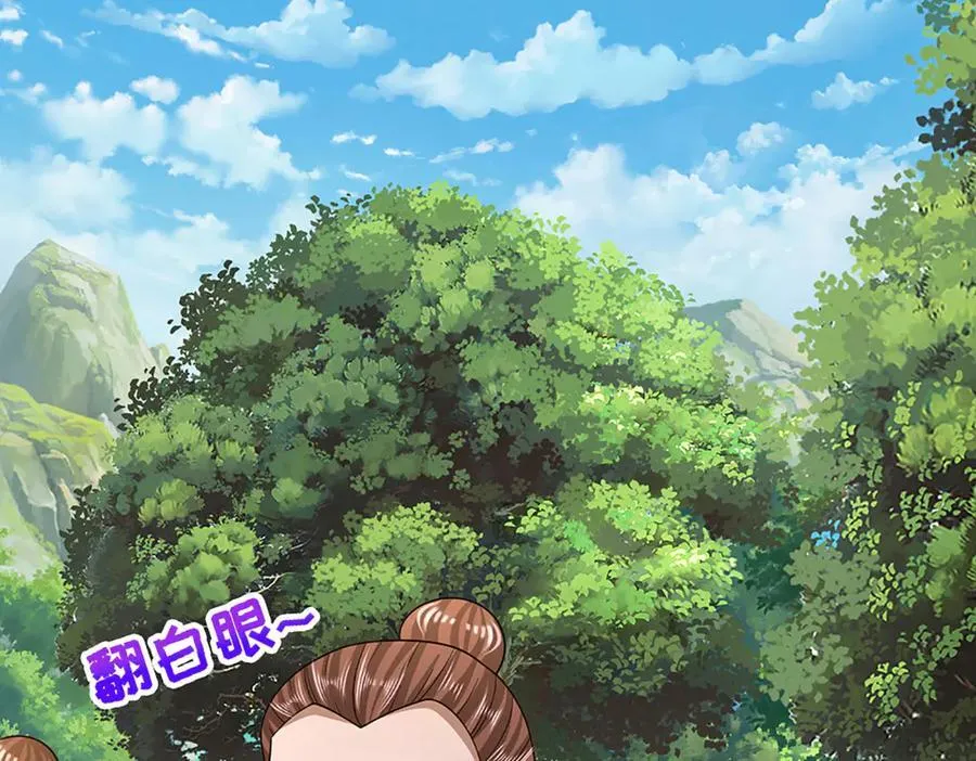 第358话 千古奇闻，出钱买屎53