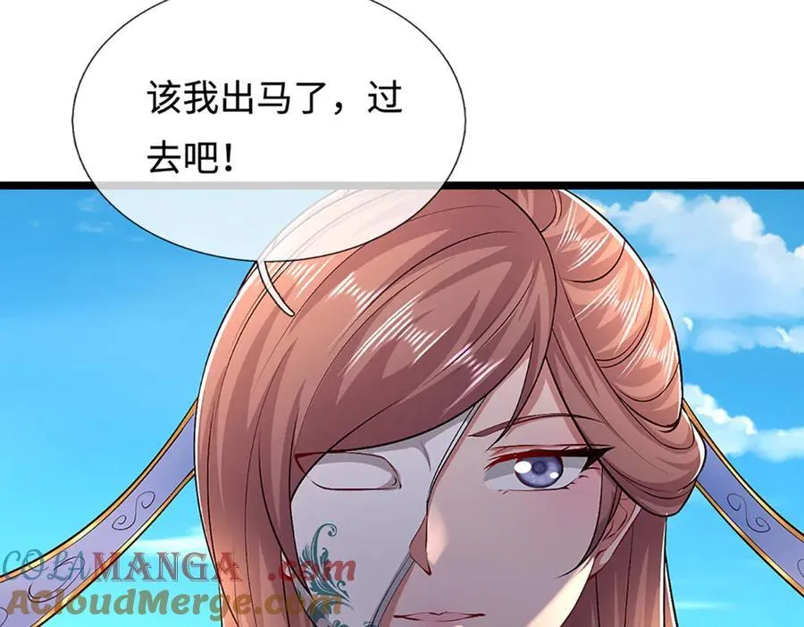 第357话 开始你的表演！16
