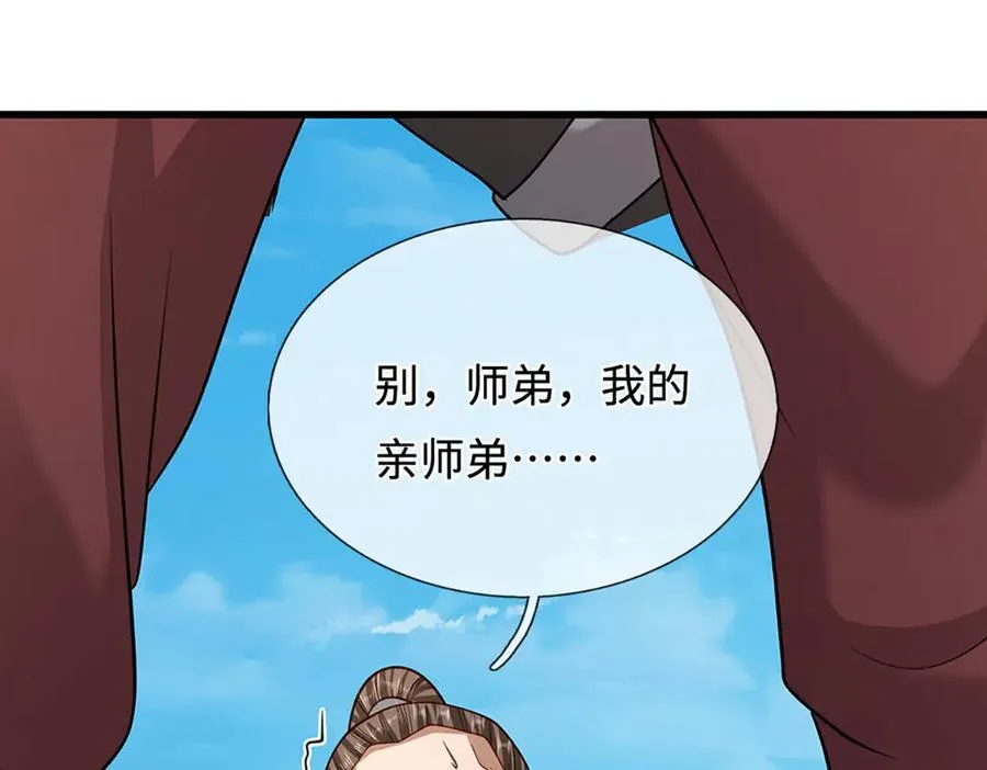 第358话 千古奇闻，出钱买屎67