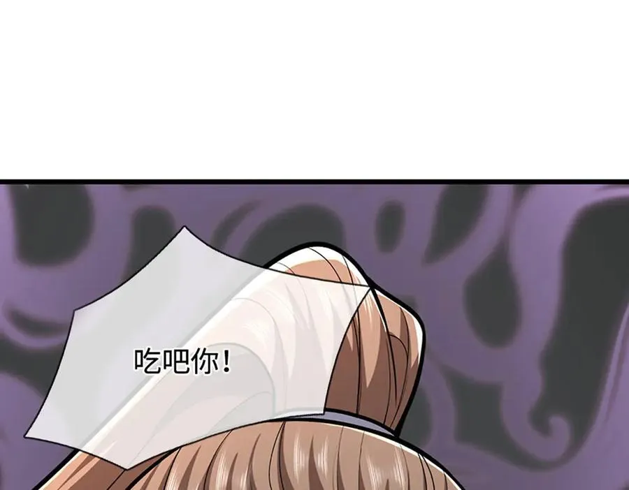 第358话 千古奇闻，出钱买屎83