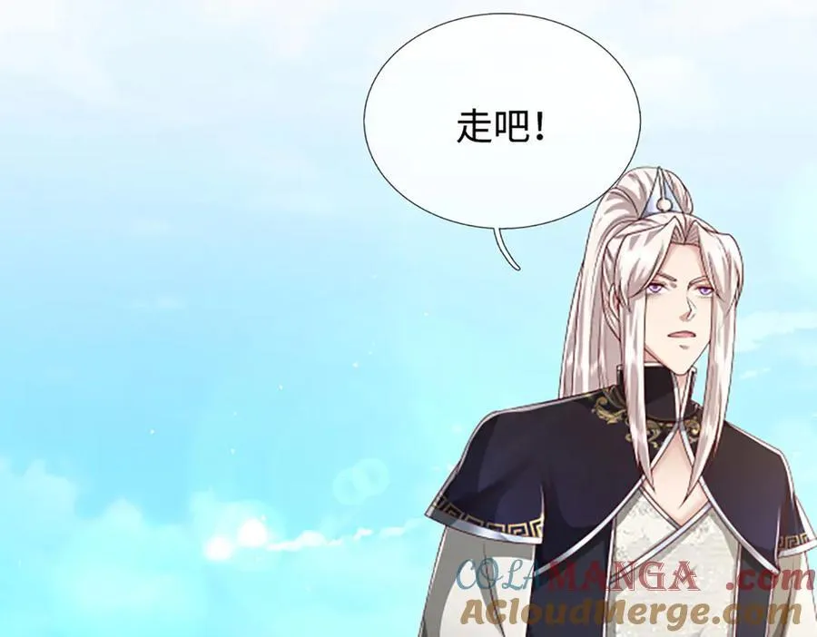 第359话 苍蝇拍子拍晕你21