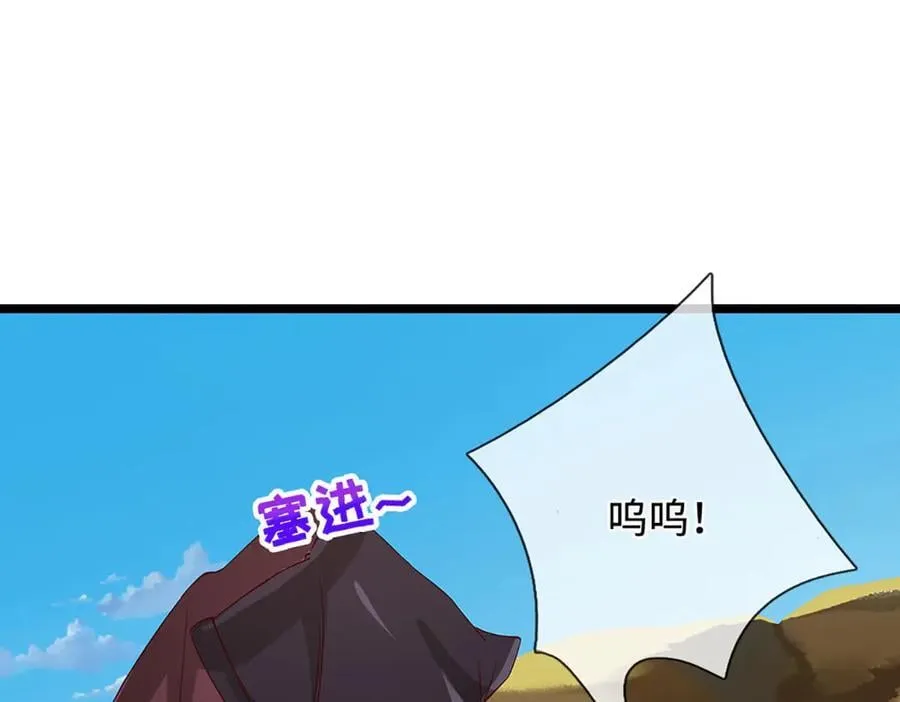 第358话 千古奇闻，出钱买屎33
