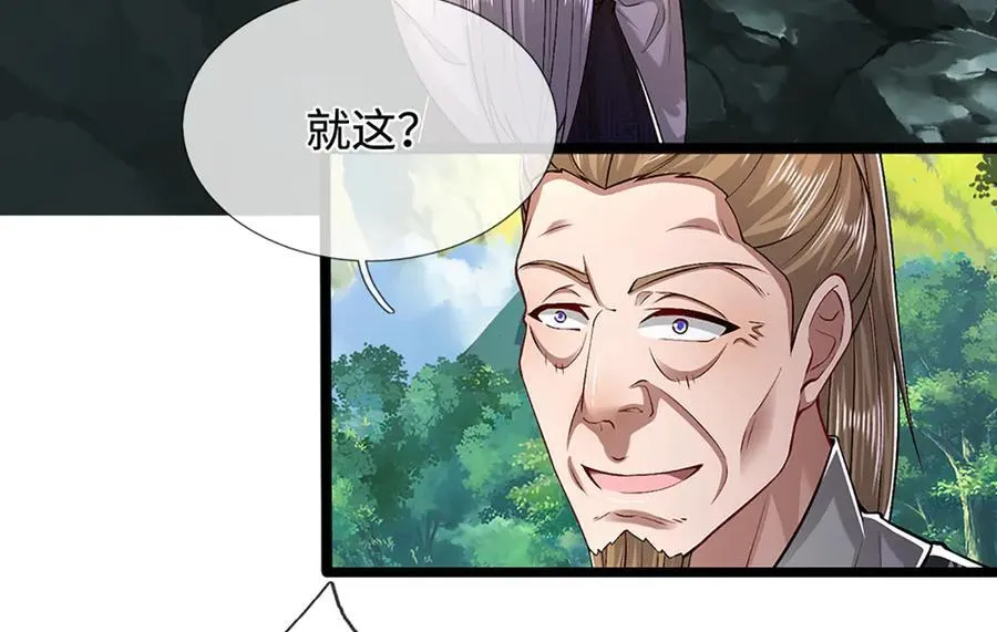 第357话 开始你的表演！25