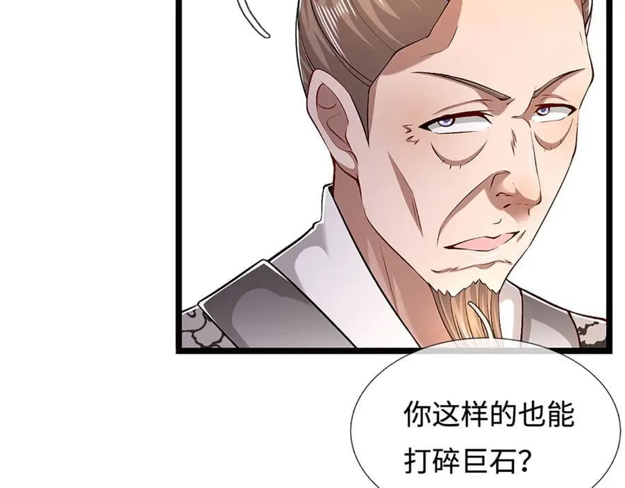 第357话 开始你的表演！18