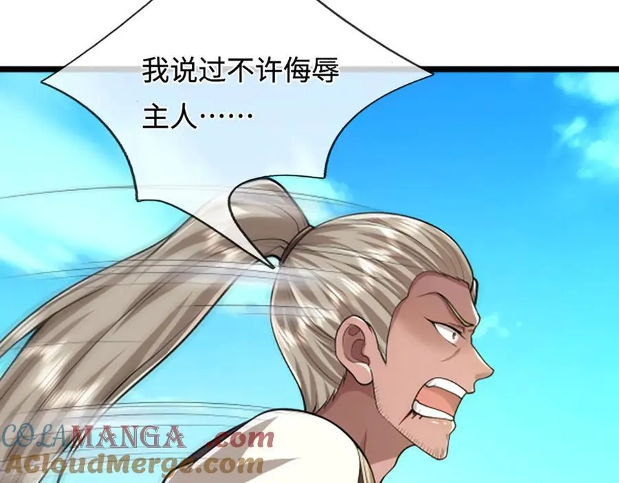 第357话 开始你的表演！84
