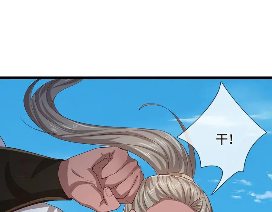第357话 开始你的表演！121