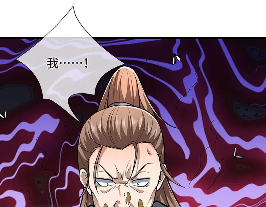 第358话 千古奇闻，出钱买屎87