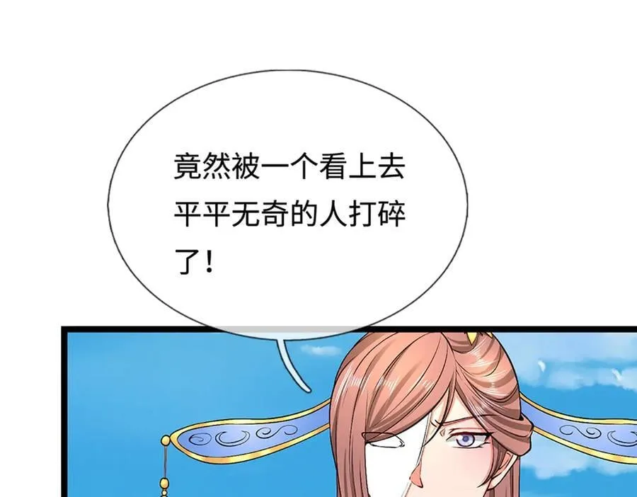 第357话 开始你的表演！42