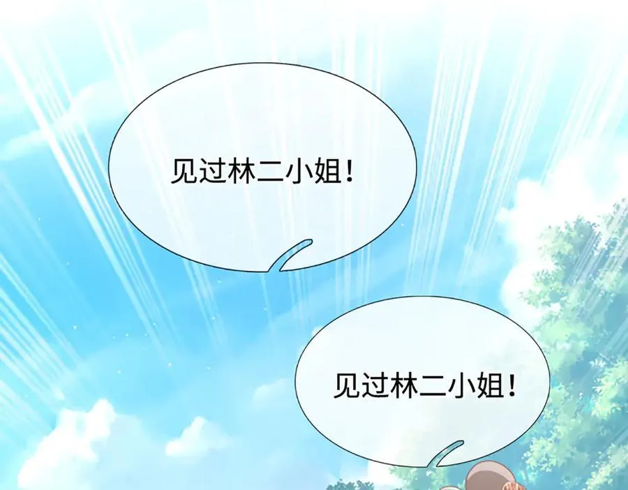 第359话 苍蝇拍子拍晕你35