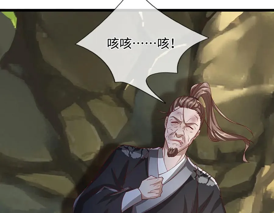 第358话 千古奇闻，出钱买屎19