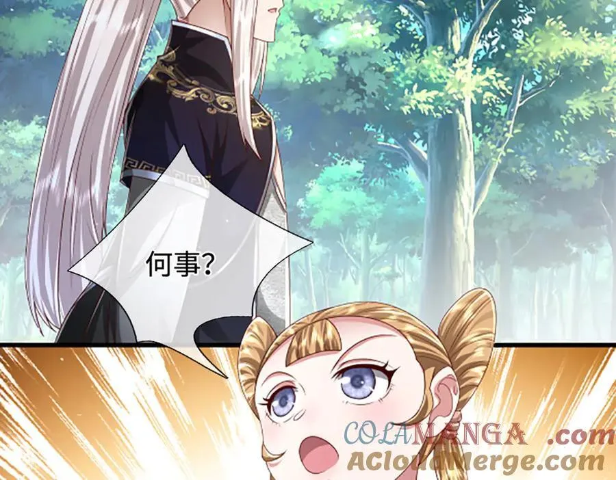 第359话 苍蝇拍子拍晕你39