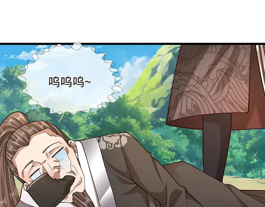 第358话 千古奇闻，出钱买屎39