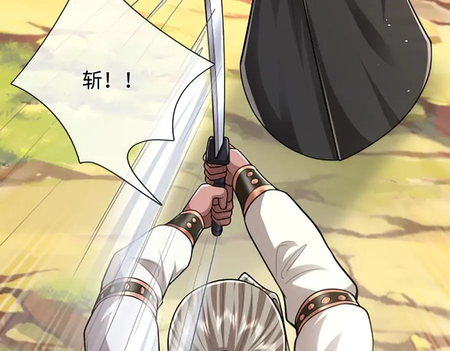 第357话 开始你的表演！67