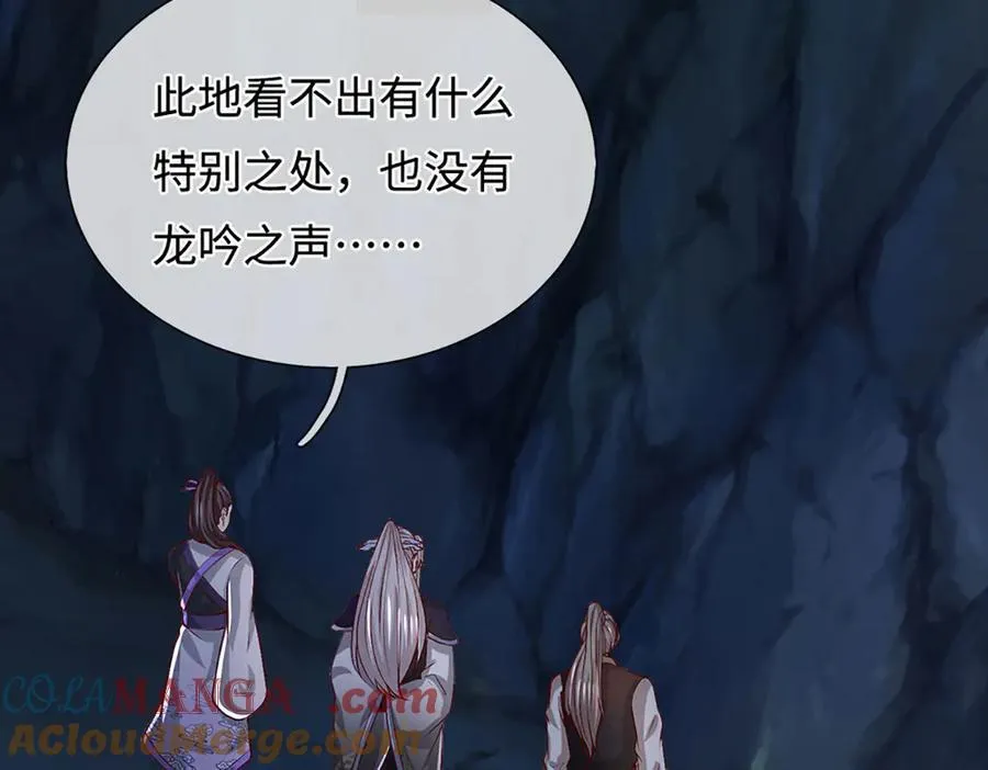 第359话 苍蝇拍子拍晕你81