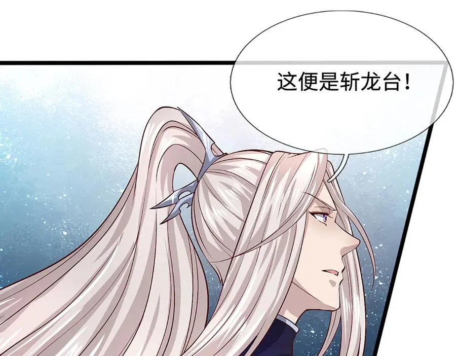 第359话 苍蝇拍子拍晕你83