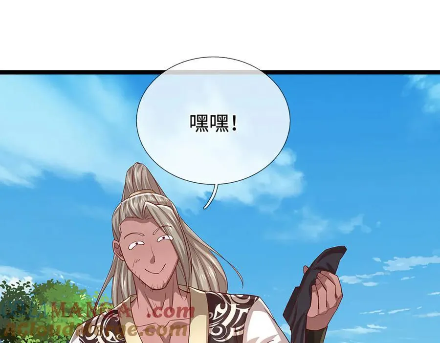 第358话 千古奇闻，出钱买屎24